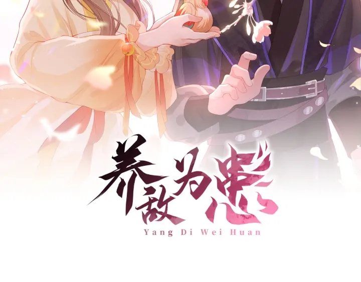 第102话 他国来联姻1