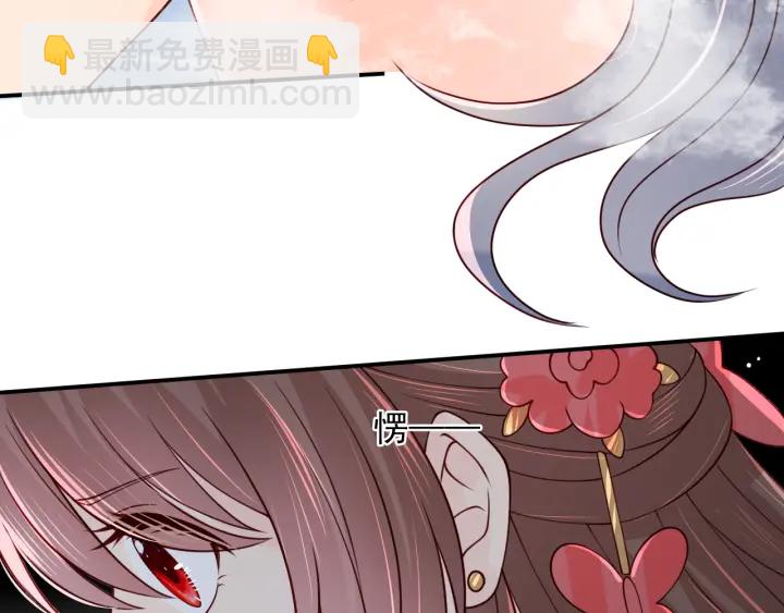 第102话 他国来联姻16