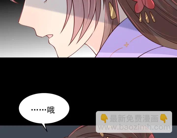 第102话 他国来联姻17
