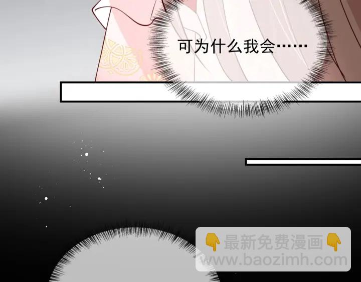 第102话 他国来联姻20