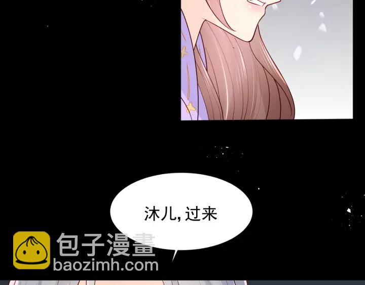 第102话 他国来联姻31