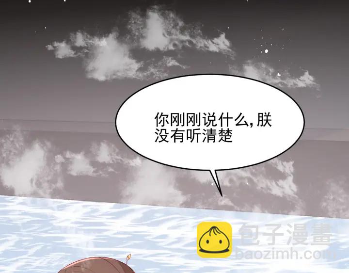 第102话 他国来联姻33