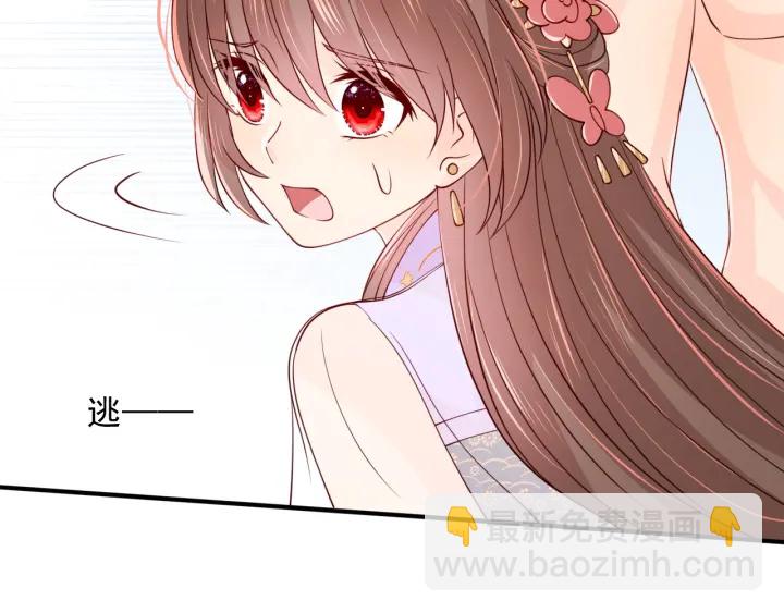 第102话 他国来联姻44