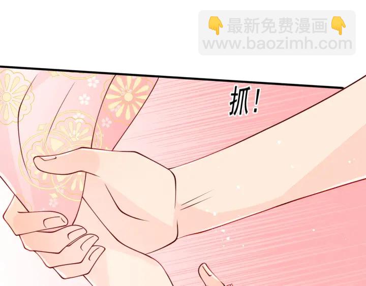 第102话 他国来联姻45