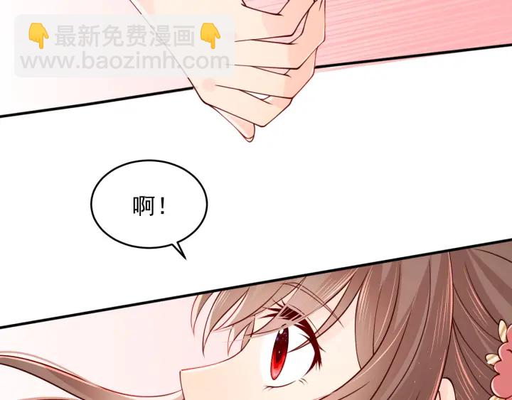 第102话 他国来联姻46