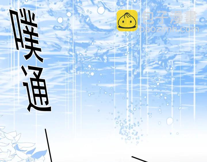 第102话 他国来联姻49
