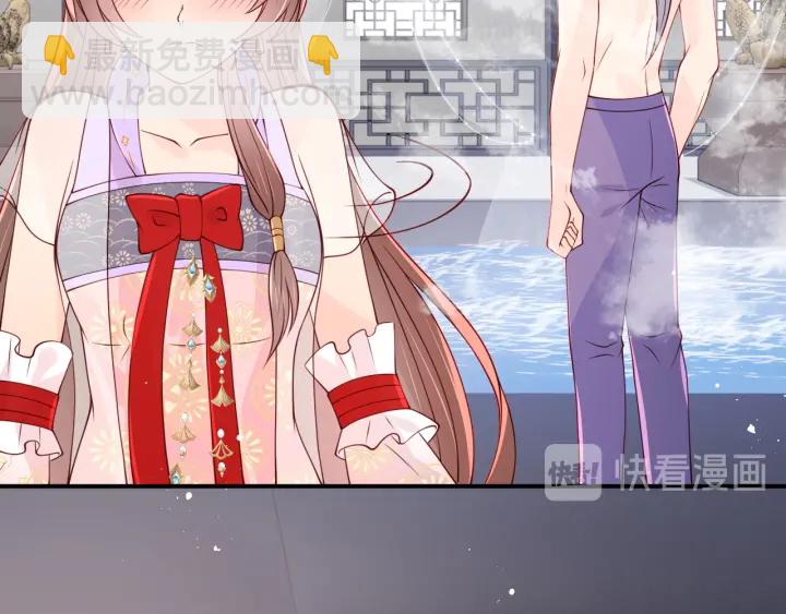 第102话 他国来联姻5