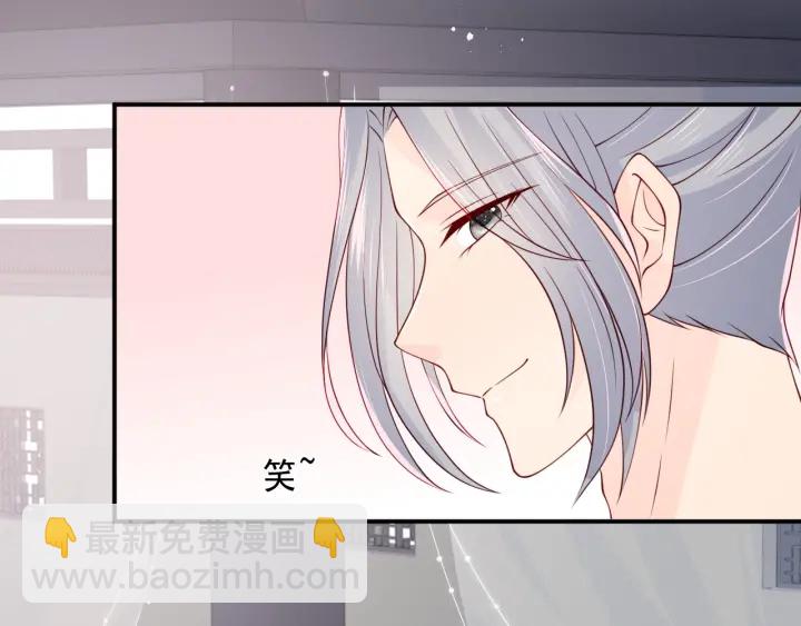 第102话 他国来联姻6
