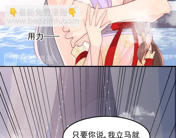 第102话 他国来联姻63
