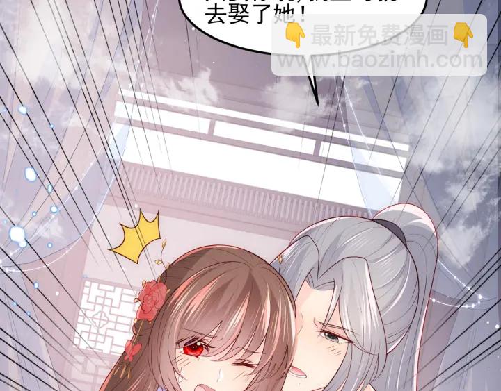 第102话 他国来联姻64