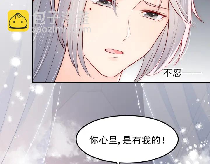 第102话 他国来联姻69