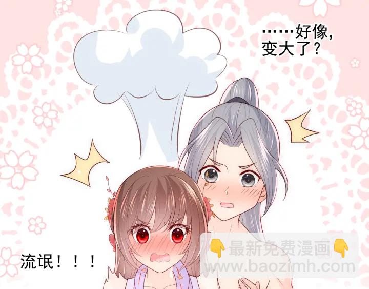 第102话 他国来联姻73