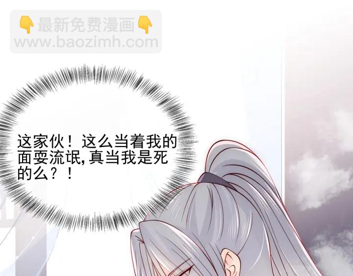 第102话 他国来联姻77