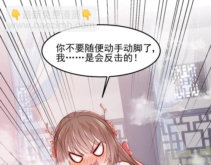 第102话 他国来联姻81