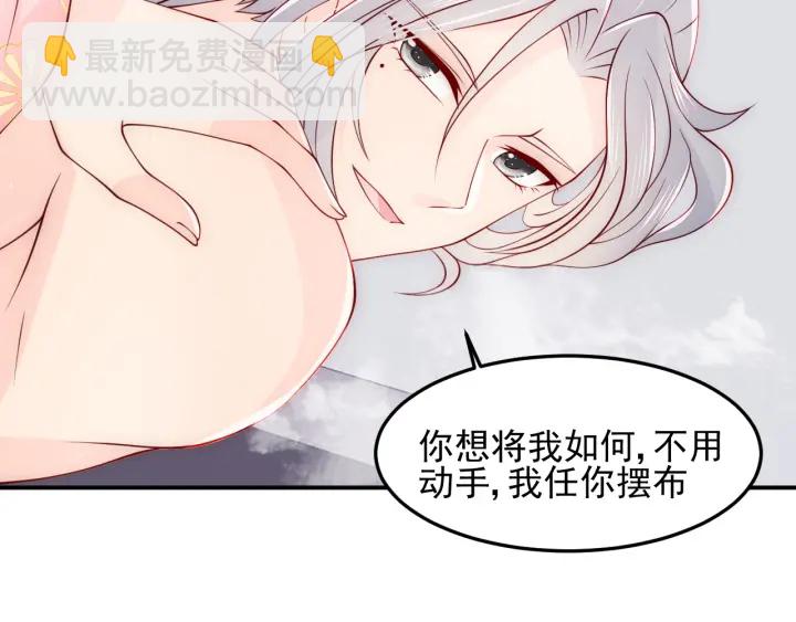 第102话 他国来联姻85