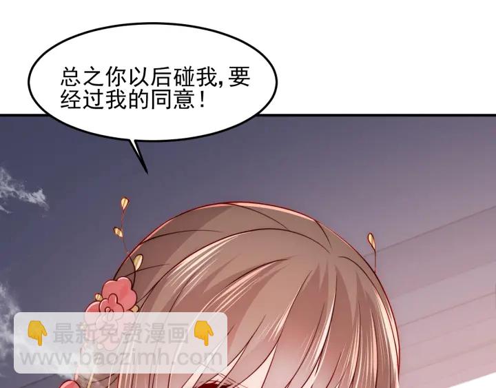 第102话 他国来联姻86
