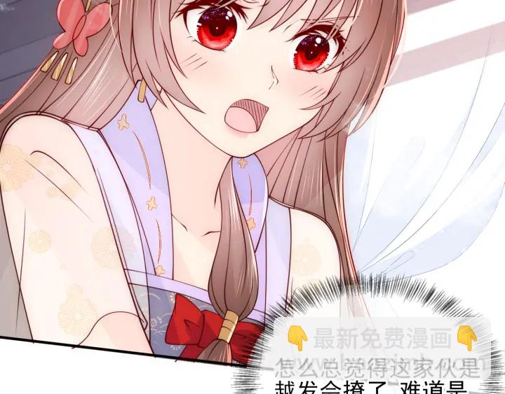 第102话 他国来联姻87
