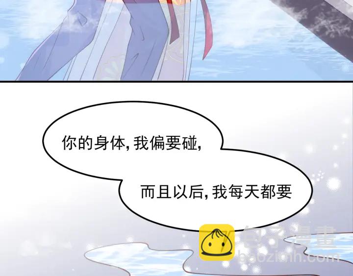 第102话 他国来联姻90