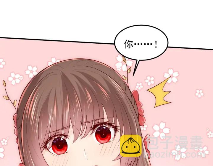 第102话 他国来联姻95