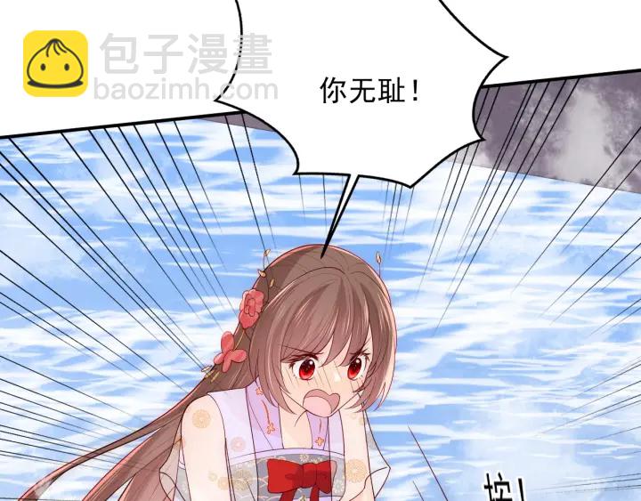 第102话 他国来联姻97