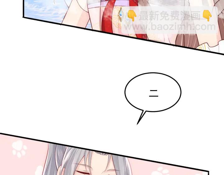 第103话 他的唇看起来很好亲17