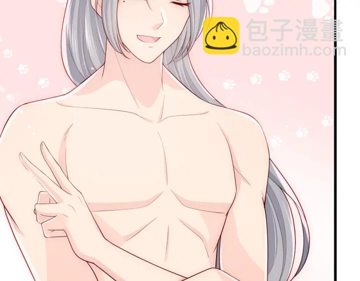 第103话 他的唇看起来很好亲18