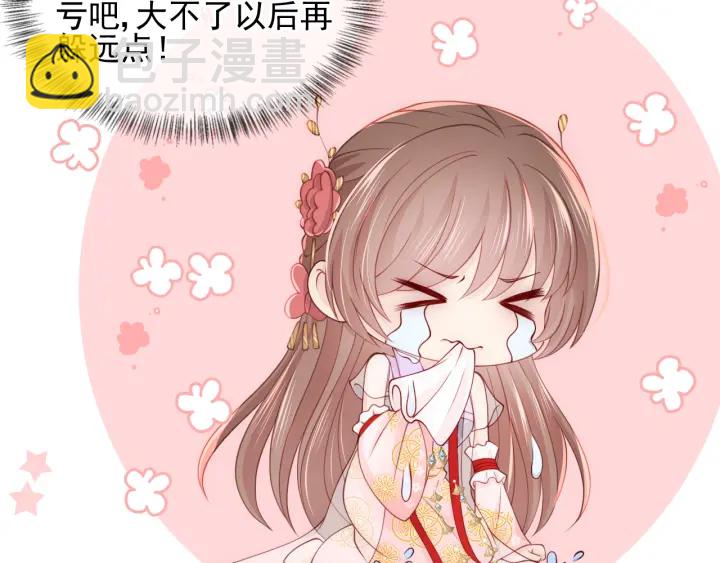 第103话 他的唇看起来很好亲25
