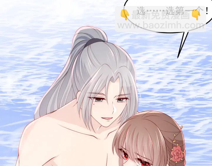 第103话 他的唇看起来很好亲27