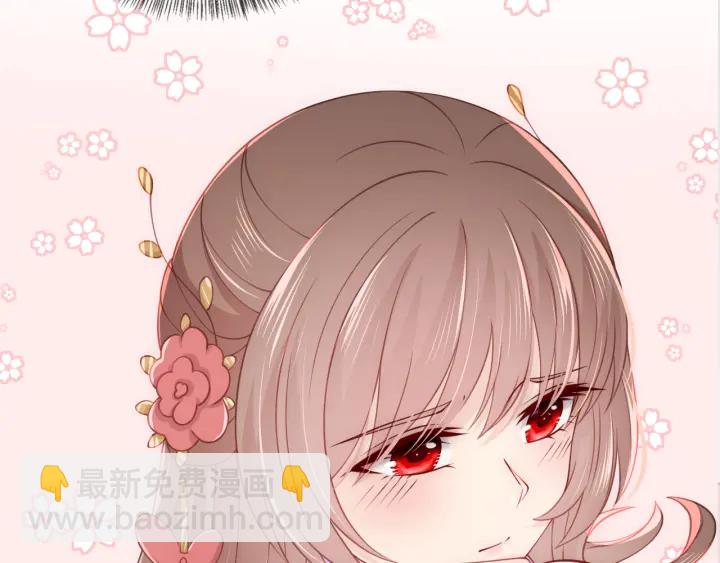 第103话 他的唇看起来很好亲30