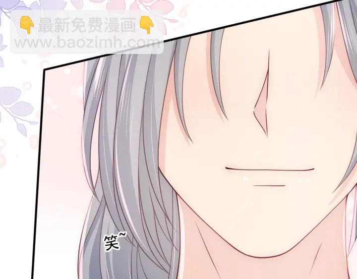 第103话 他的唇看起来很好亲33