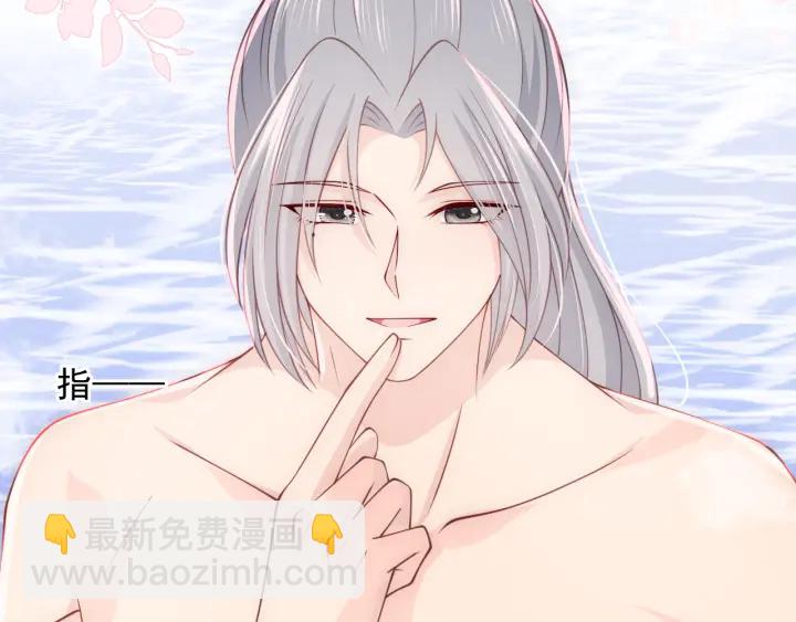 第103话 他的唇看起来很好亲35
