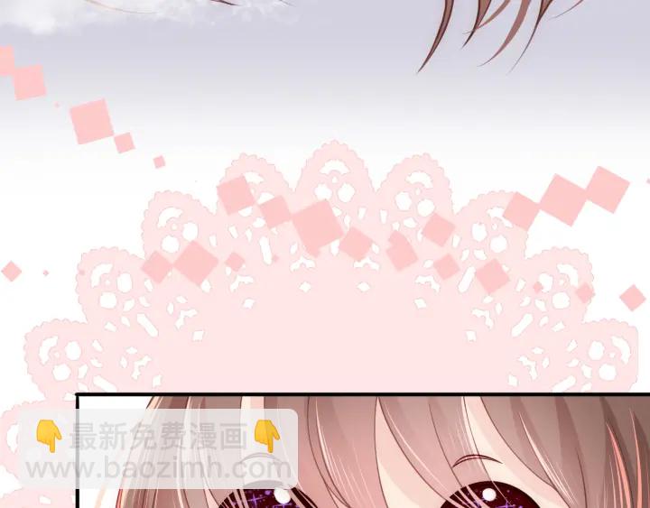 第103话 他的唇看起来很好亲38