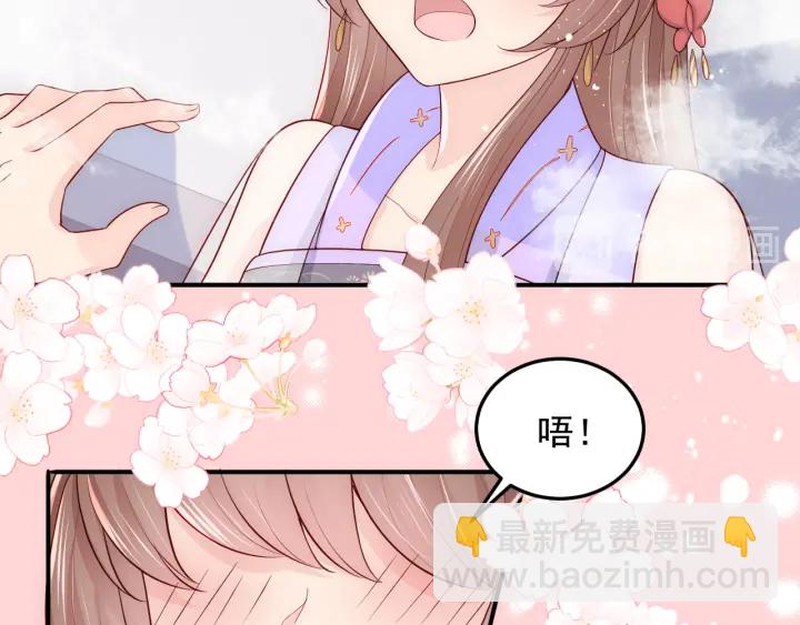 第103话 他的唇看起来很好亲5