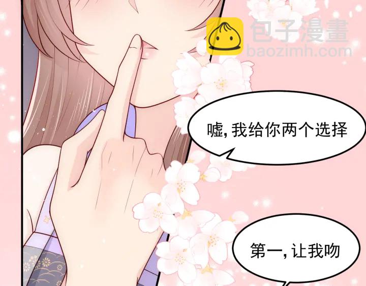 第103话 他的唇看起来很好亲6