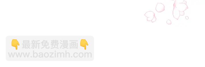 第103话 他的唇看起来很好亲64