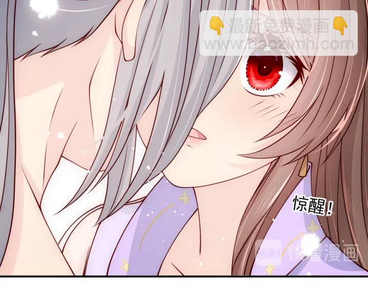 第103话 他的唇看起来很好亲66