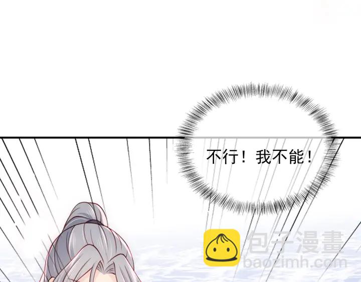 第103话 他的唇看起来很好亲67