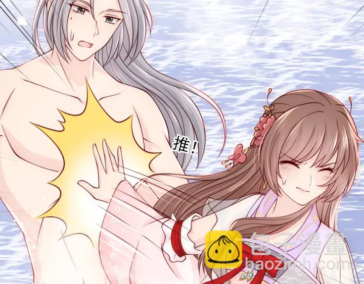 第103话 他的唇看起来很好亲68