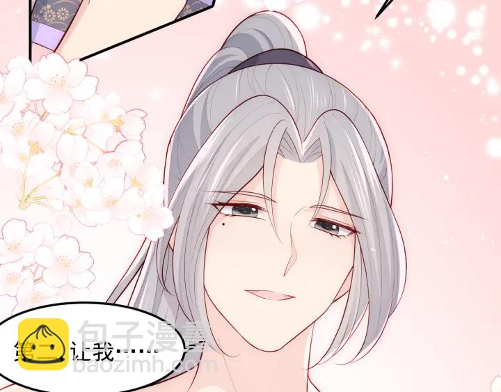 第103话 他的唇看起来很好亲7