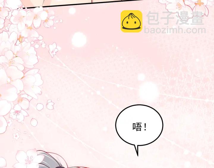 第103话 他的唇看起来很好亲71