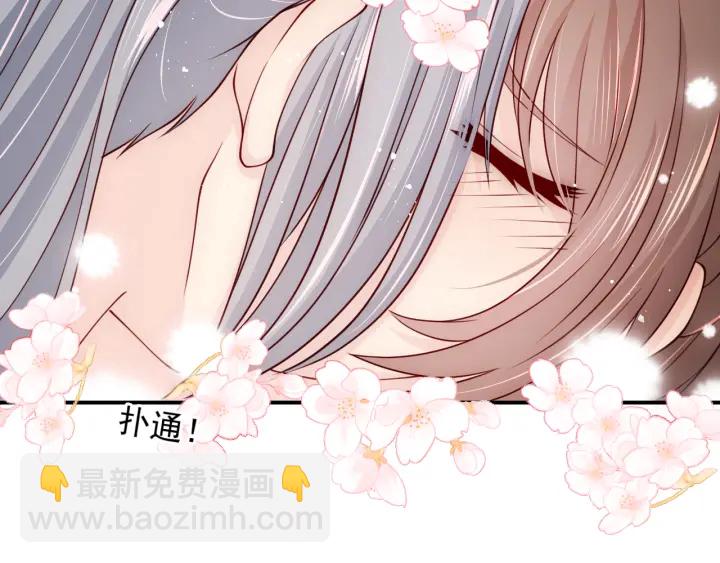 第103话 他的唇看起来很好亲76