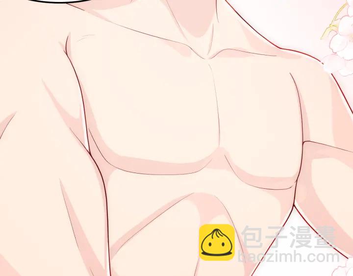 第103话 他的唇看起来很好亲8