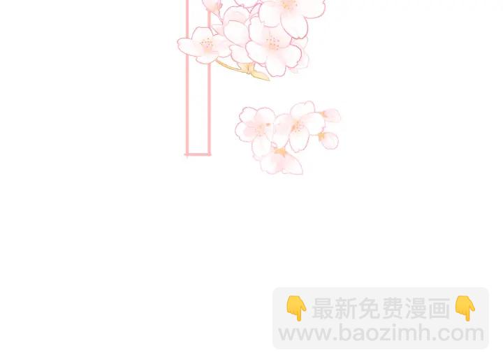 第103话 他的唇看起来很好亲81