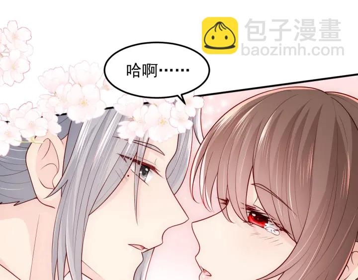 第103话 他的唇看起来很好亲82