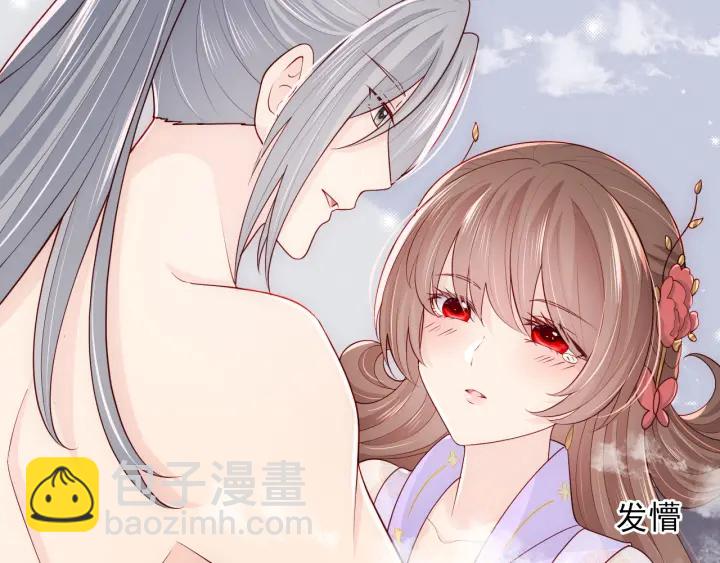 第103话 他的唇看起来很好亲84