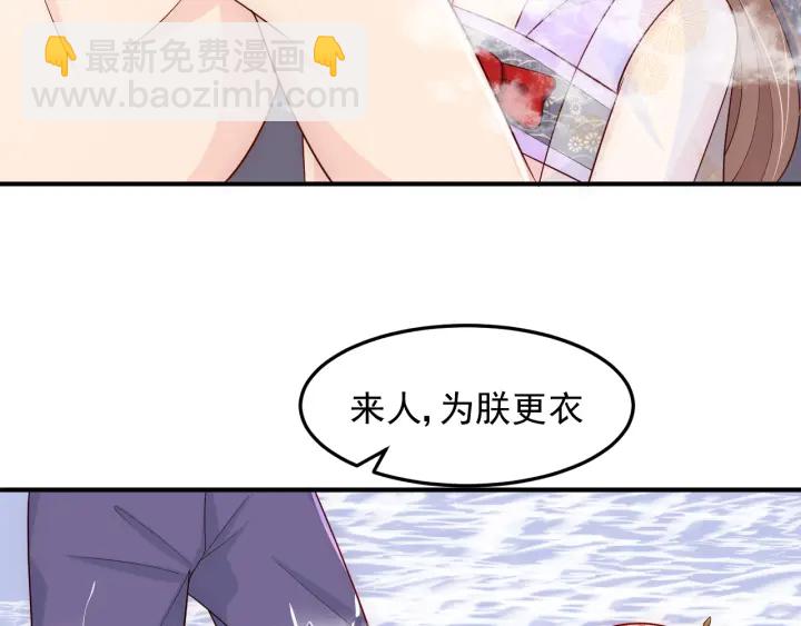 第103话 他的唇看起来很好亲85