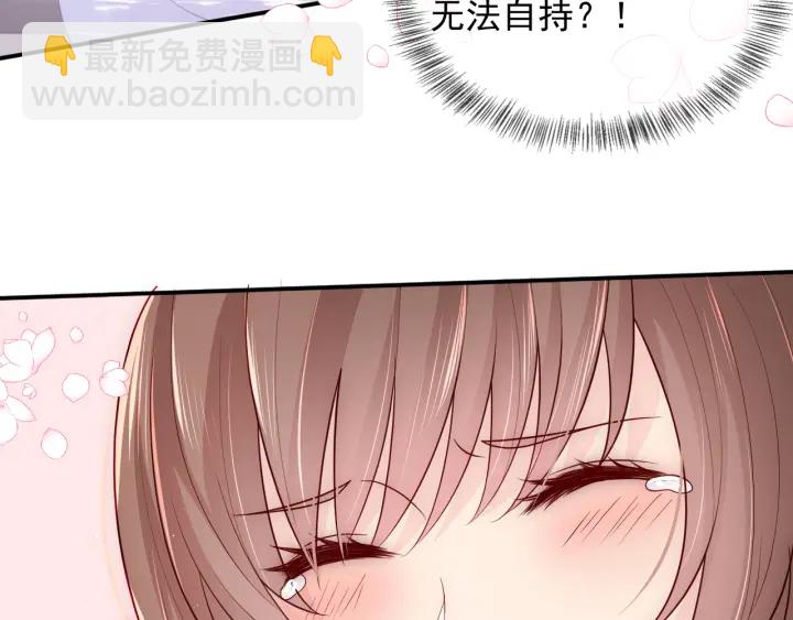 第103话 他的唇看起来很好亲91