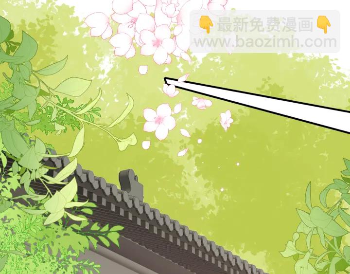 第103话 他的唇看起来很好亲93