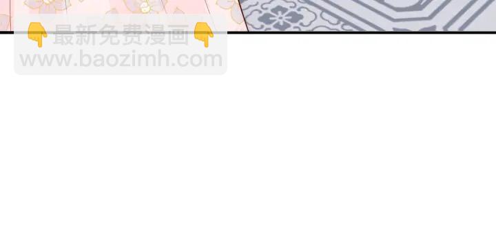第103话 他的唇看起来很好亲98