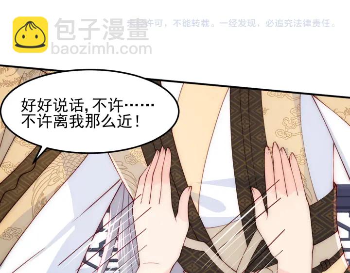 第104话 他的表白102